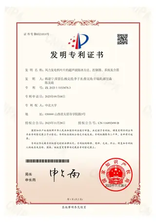 Invention patent certificate CN116892490B: Ultrasonic de-icing of wind-turbine blades