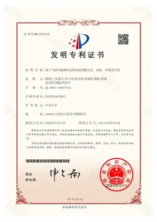 Invention patent certificate CN116187111B: Methane concentration prediction from gas sensors
