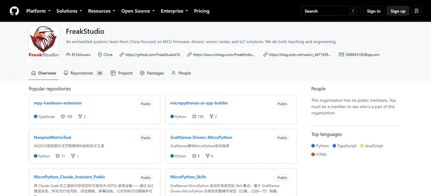 FreakStudio organisation page on GitHub with popular repositories